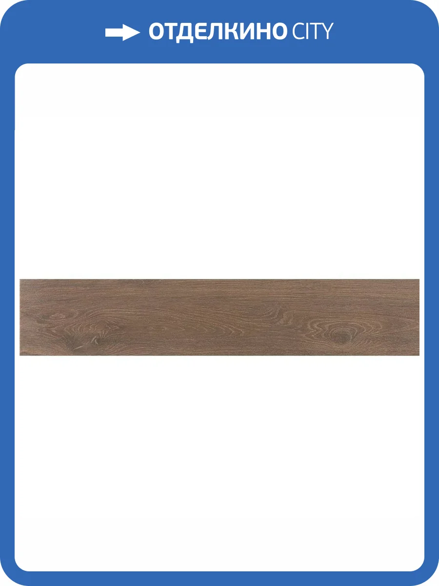 Керамогранит Jano Tiles Mountain Nut 23x120 фото 12