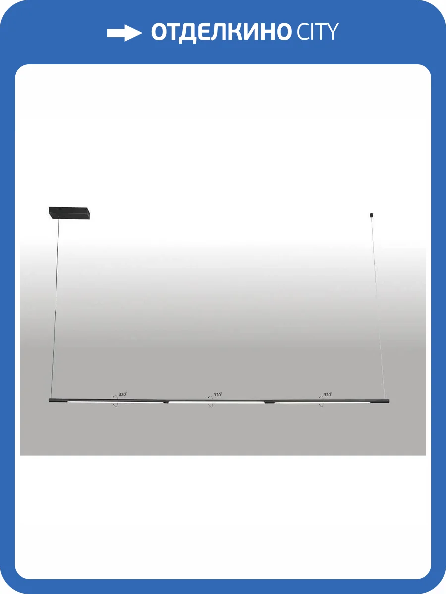 Подвесной светодиодный светильник Crystal Lux Largo SP33W L1770 Black фото 3