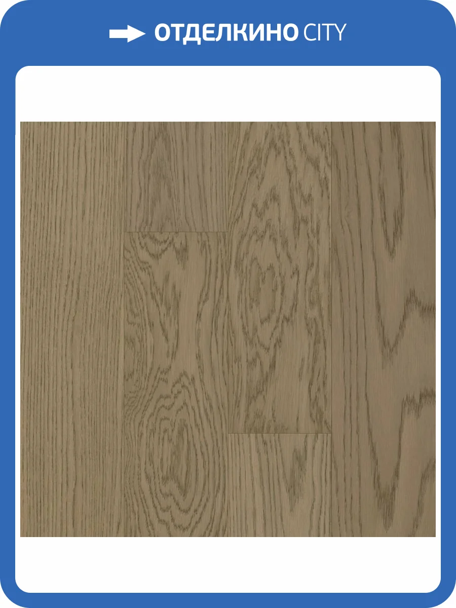 Паркетная доска Quartz Parquet Классик 1258-54 Дуб Конго 400-1220x152x5 фото 2