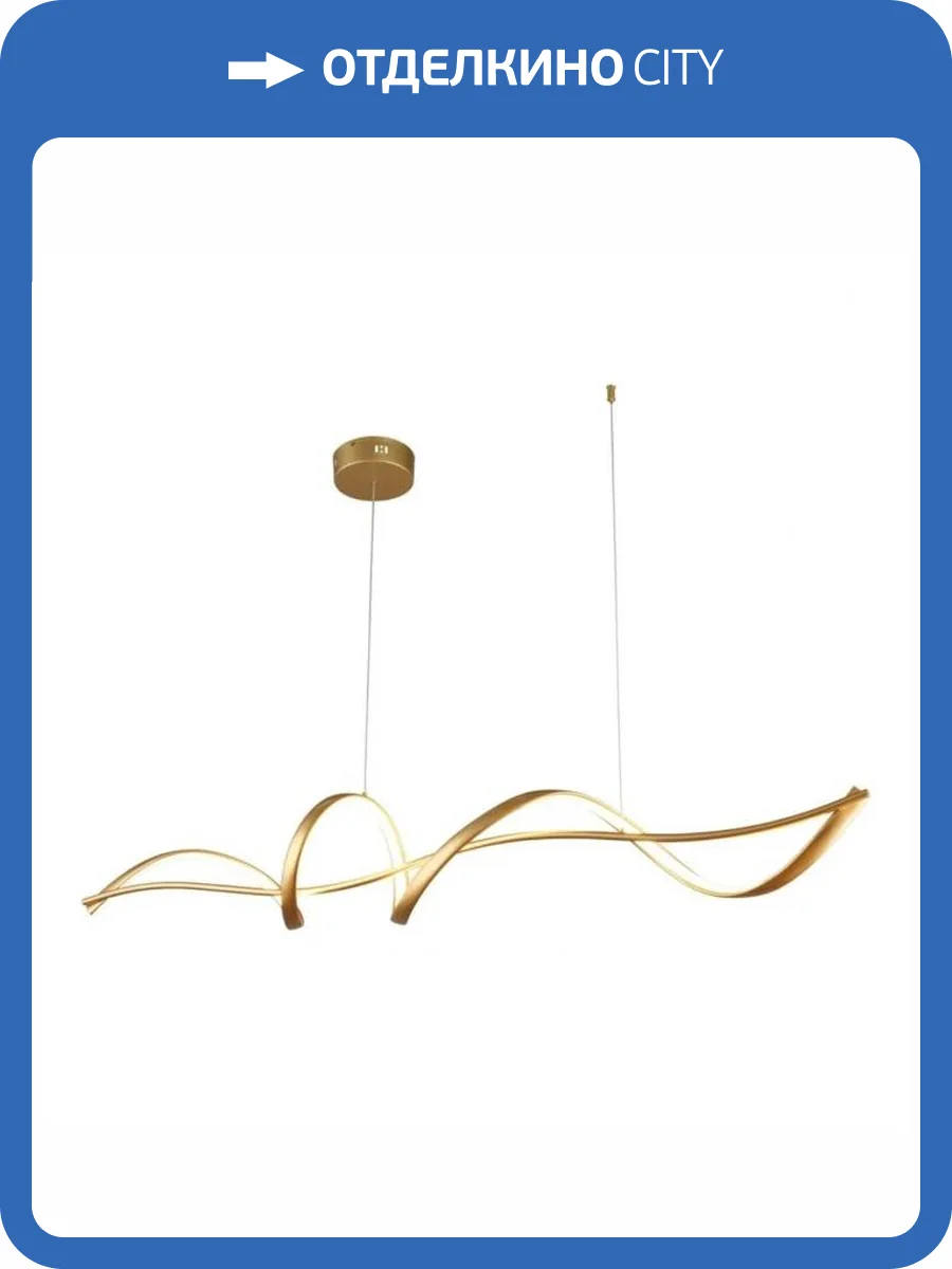 Большая подвесная светодиодная люстра Aployt Judyta APL.082.03.53 фото 12