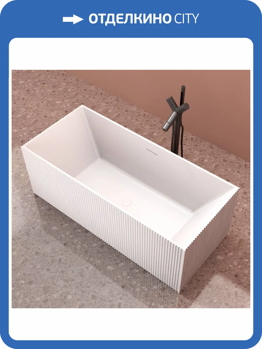 Ванна из искусственного камня Abber Stein AS9602 170x75 белая матовая фото 3