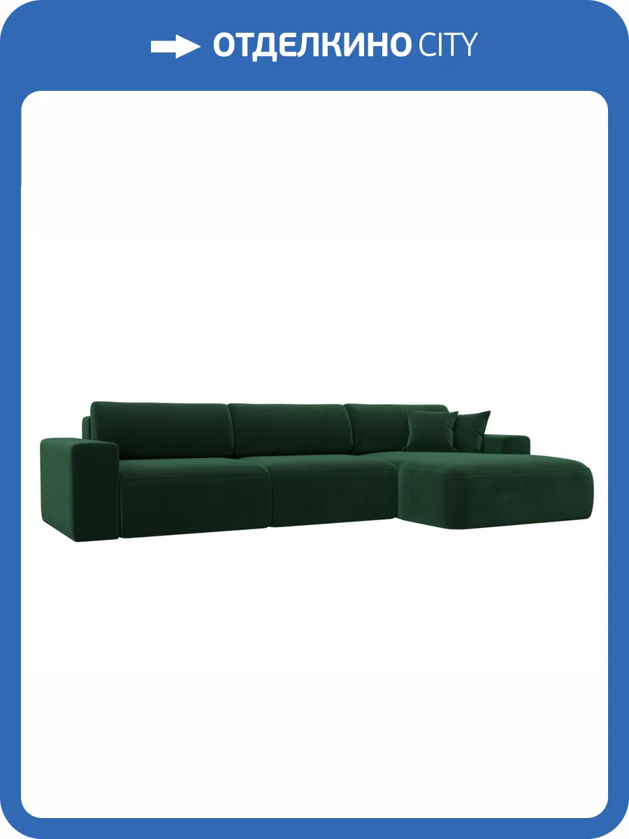 Диван угловой Лига Диванов Лига-036 НПБ Классик Лонг 121393 зеленый, правый угол фото 11