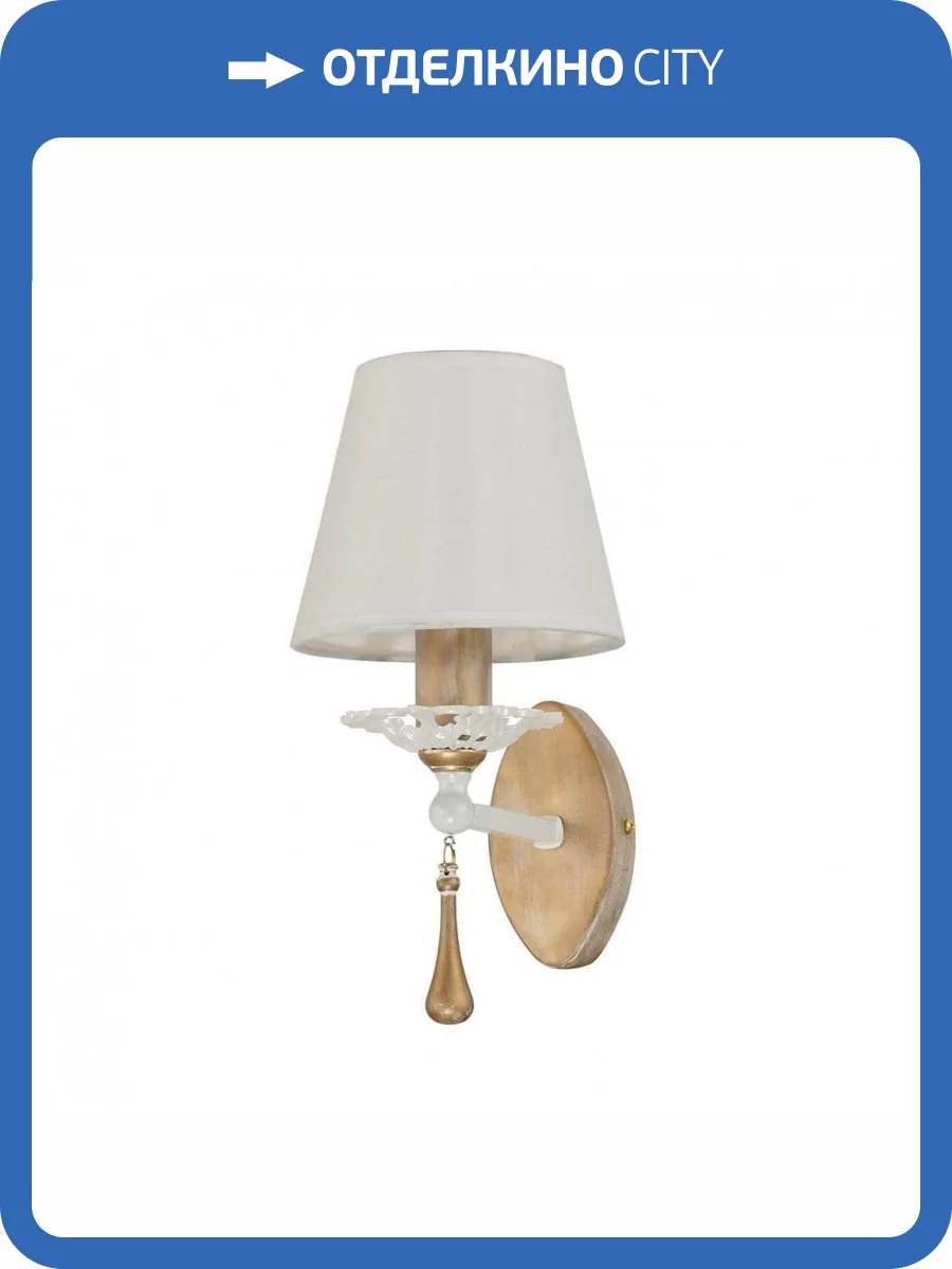 Бра Favourite Silena 2635-1W фото 4