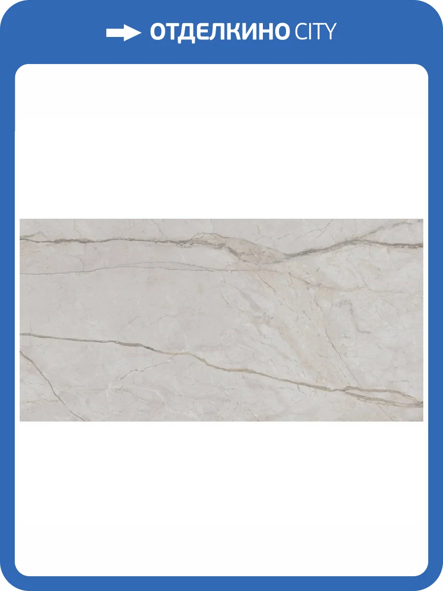 Керамическая плитка Kerama Marazzi Ифран KM6012B0100R Серый Светлый Глянцевый Обрезной 60x119.5 фото 12