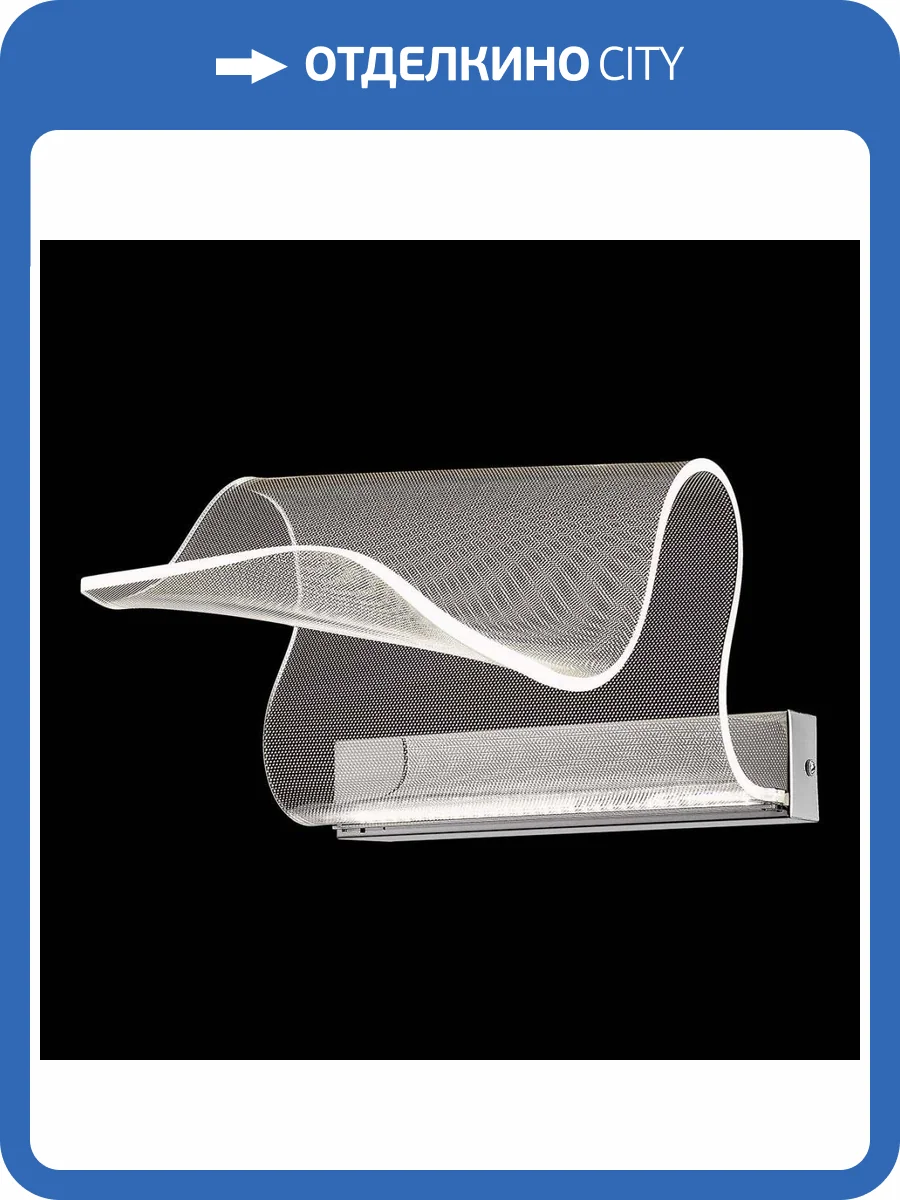 Настенный светильник Wertmark Hanna WE451.01.101 фото 2