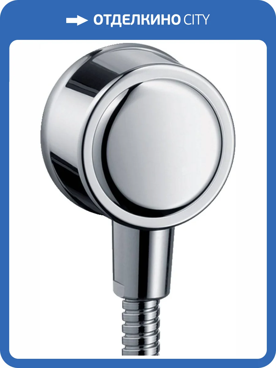 Шланговое подключение Axor Montreux 16884000 хром фото 6