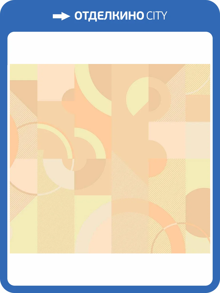 Обои флизелиновые Milassa Bon Voyage D7 005 фото 3