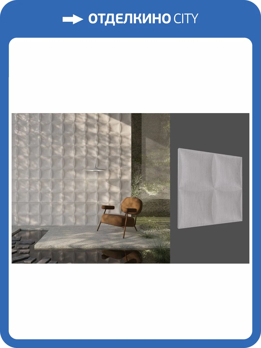 Принтография Deco Line PM-23 Матовая 60x3x60 фото 2