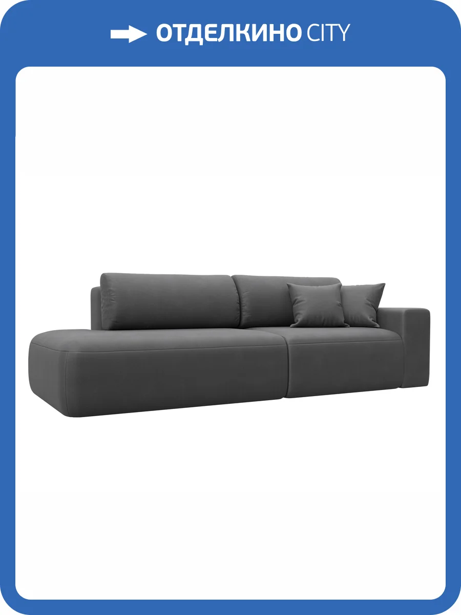 Прямой диван Лига Диванов Лига-036 НПБ Модерн 127721 JOLY 13 серый, подлокотник справа фото 10