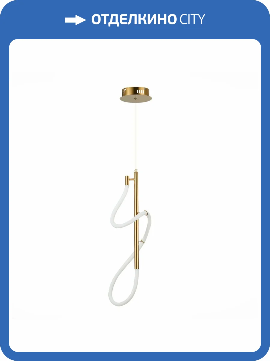 Подвесной светодиодный светильник ST Luce Sagrato SL6102.303.16 фото 5