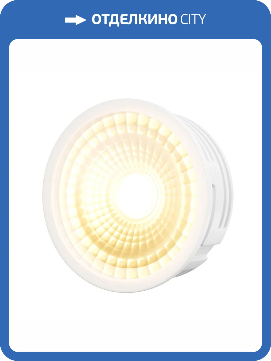 Светодиодный модуль Voltega Module LED 7191 фото 5