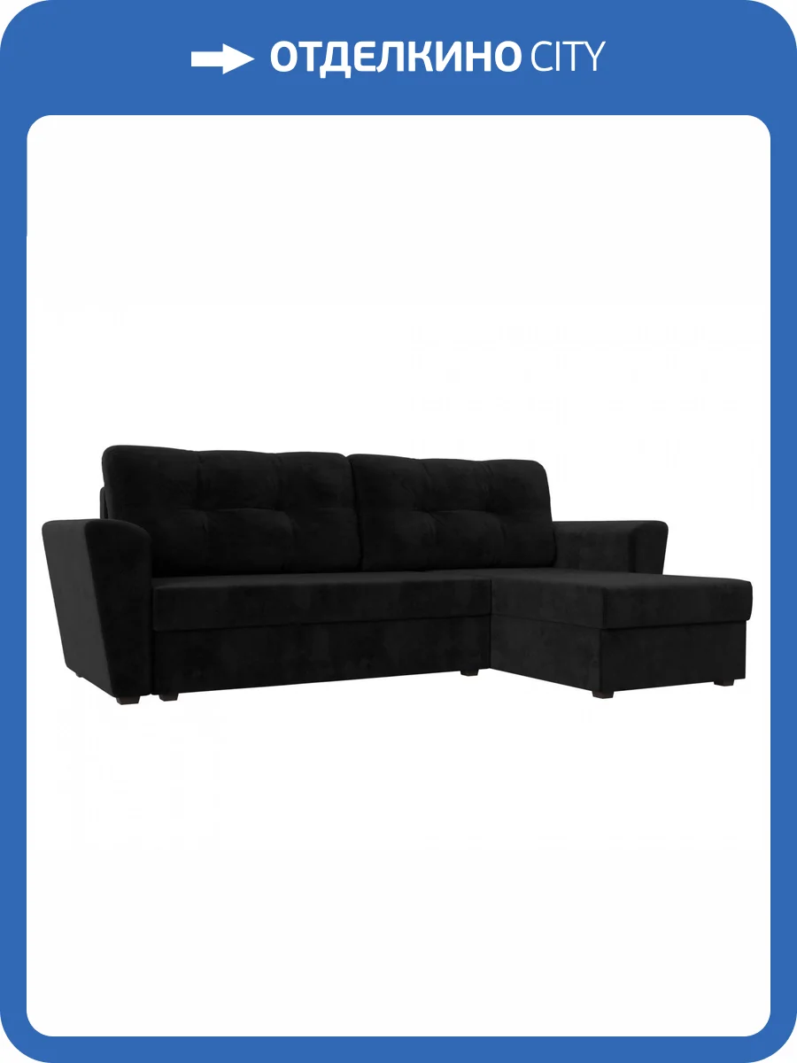Диван угловой Лига диванов Амстердам лайт 112455 Черный Правый фото 12