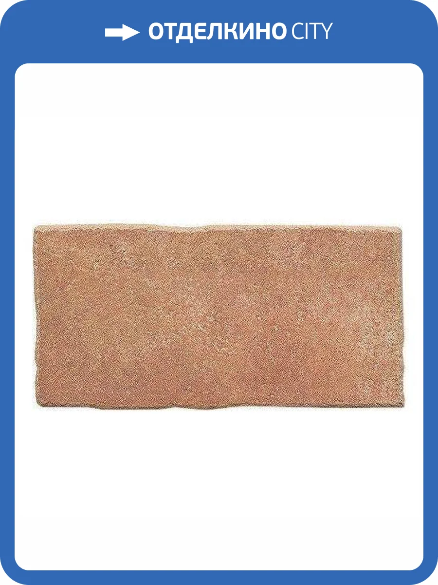 Керамогранит Domino Santa Fe TF43 Pav. Castanho 16.5x33 фото 2