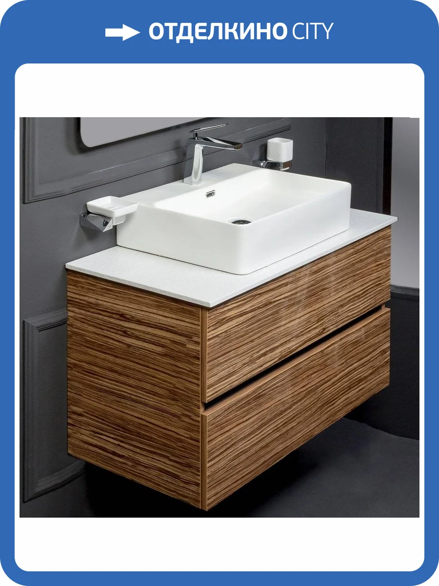 Тумба с раковиной Armadi Art Vallessi 100 со столешницей белая, зебрано фото 8