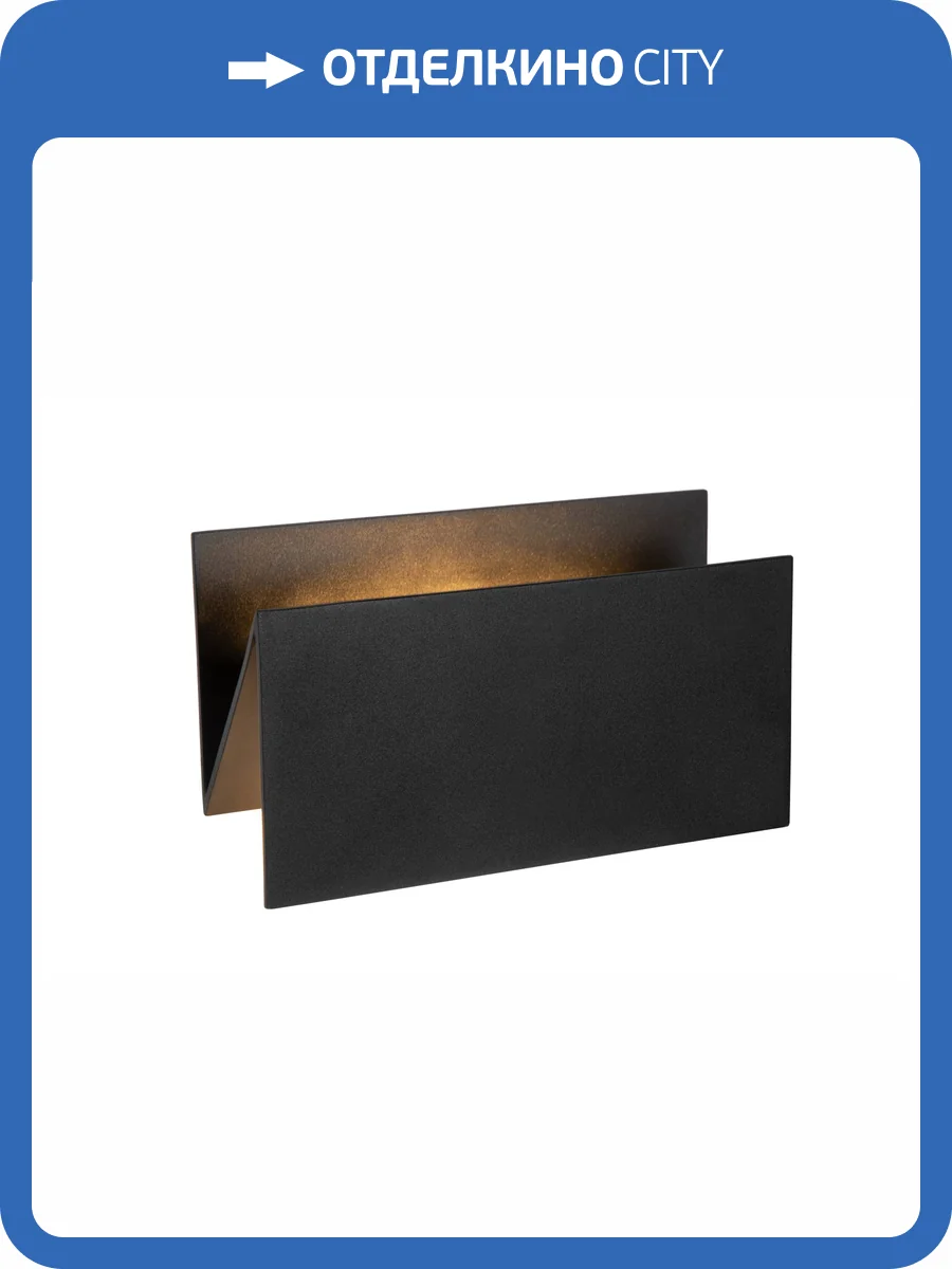 Настенный светильник Lucide Swindon 28802/15/30 фото 4