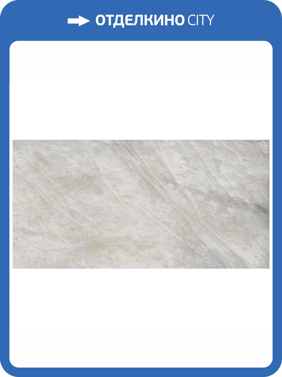 Керамогранит Piemme Valentino Opulence 03347A Delight Lev Ret 60x120 фото 3