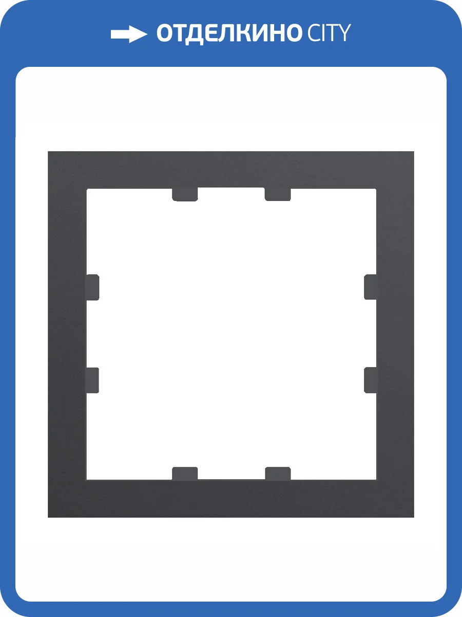 Адаптер Rikett 32881 MB черный сатин 55х55 мм фото 2
