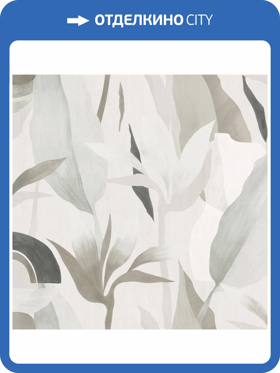 Панно ICH Panorama II V168-4 фото 2