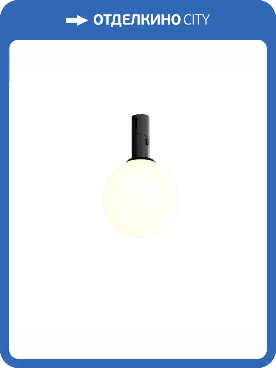 Трековый светильник Technical Luna TR208-1-5W3K-B фото 5