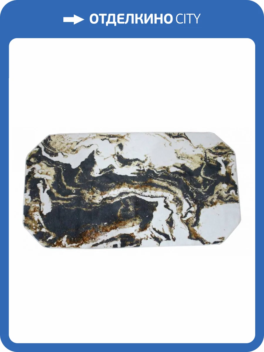 Коврик для ванной Sofi De MarkO Percy 4627190564318, КВ-Пр-1-80х150 фото 2