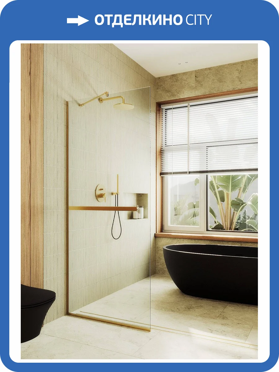 Душевая перегородка MaybahGlass MGD-726-3у 79x195, стекло прозрачное 8 мм, профиль золото фото 7