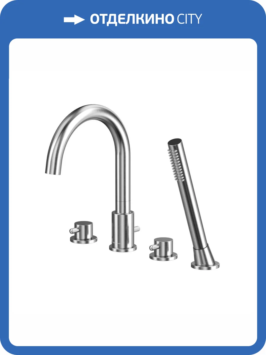 Смеситель на борт ванны WHITECROSS Y Y1232NIB никель брашированный фото 3