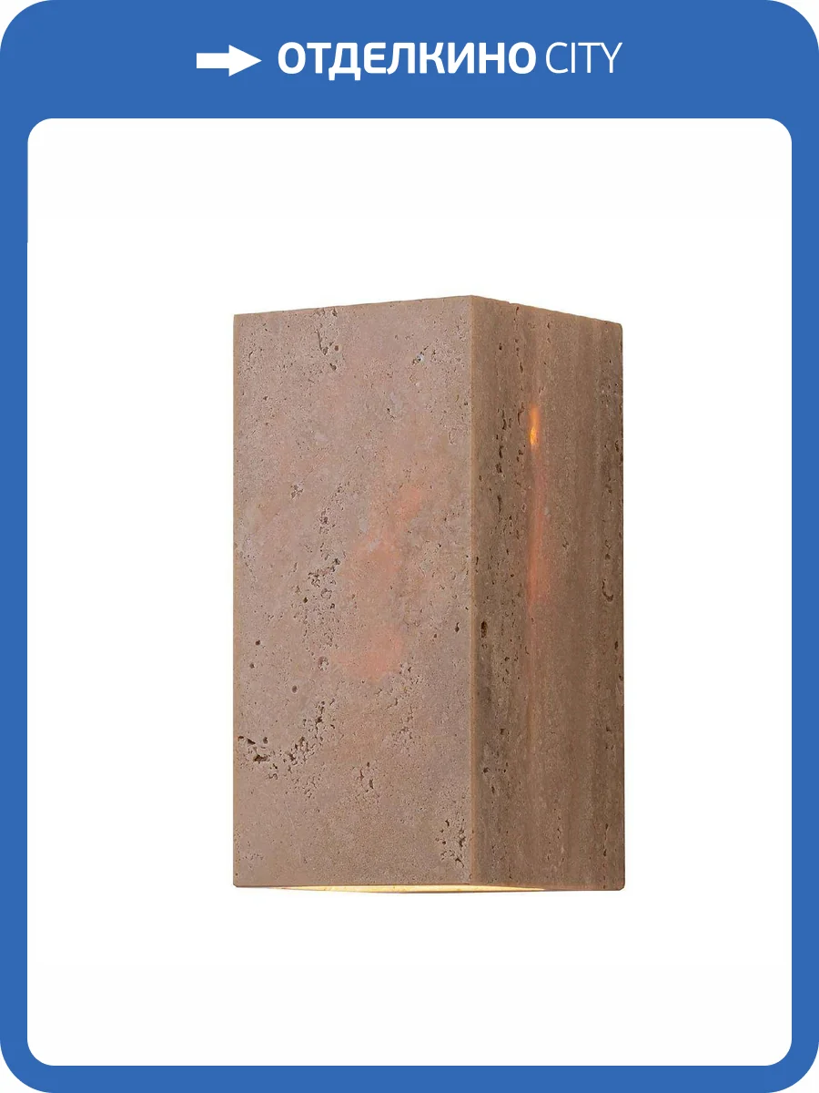 Бра Favourite 4652-2W фото 4