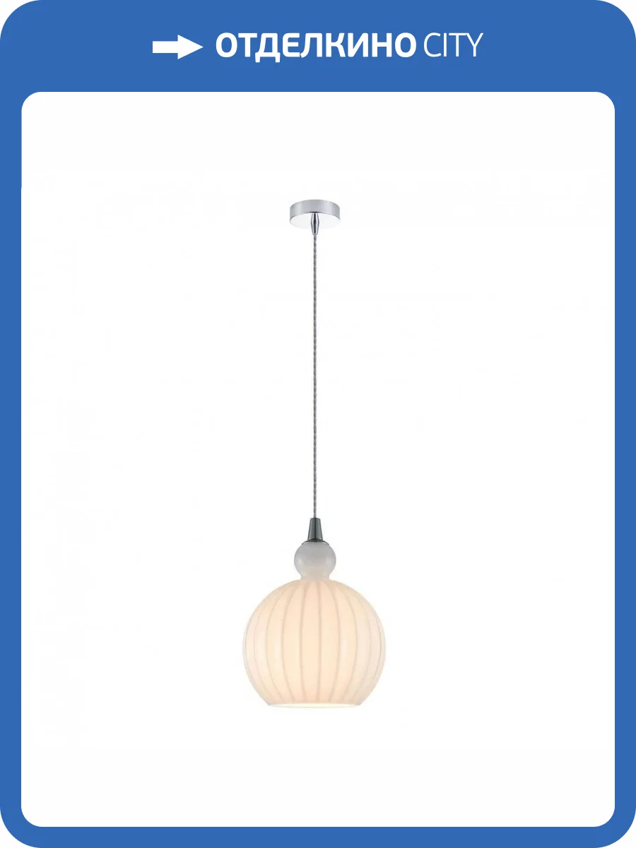 Подвесной светильник Favourite Chimera 2329-1P фото 5