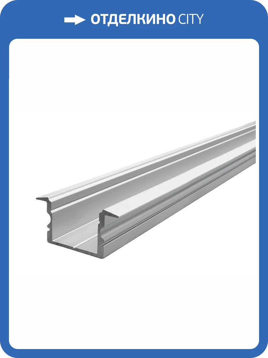Профиль Deko-Light T-profile high ET-02-15 975161 фото 2