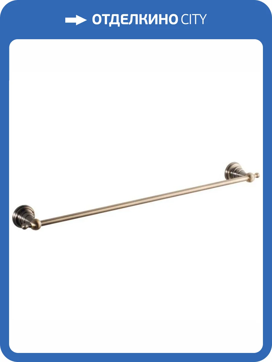 Полотенцедержатель SAPHO DIAMOND 600x70 мм, бронза фото 4