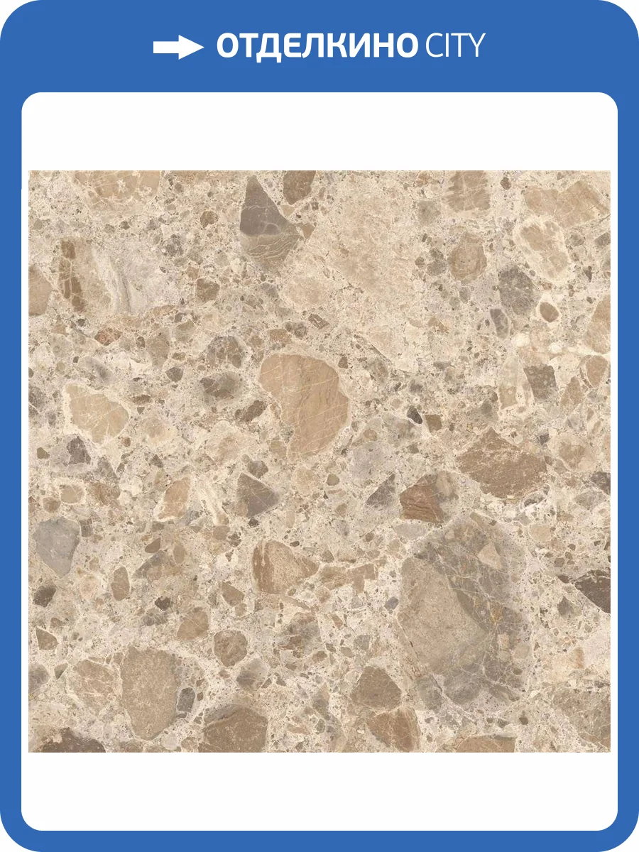 Керамогранит Vitra CityStone K951842R0001VTEP Чеппо Мультиколор Матовый R10A 7Рек 60x60 фото 2