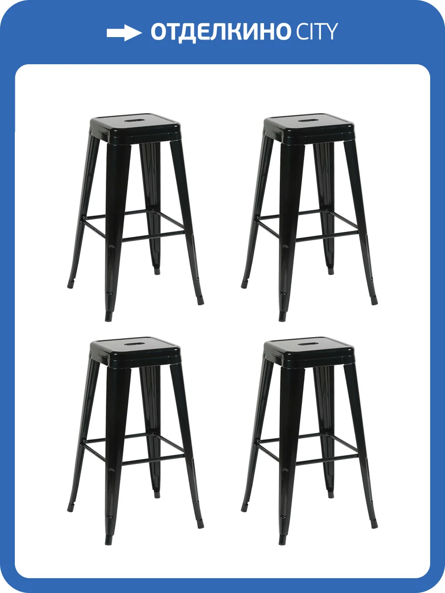 Стул барный Stool Group Tolix YD-H765 KD LG-01 X4 Черный 4 шт. фото 6