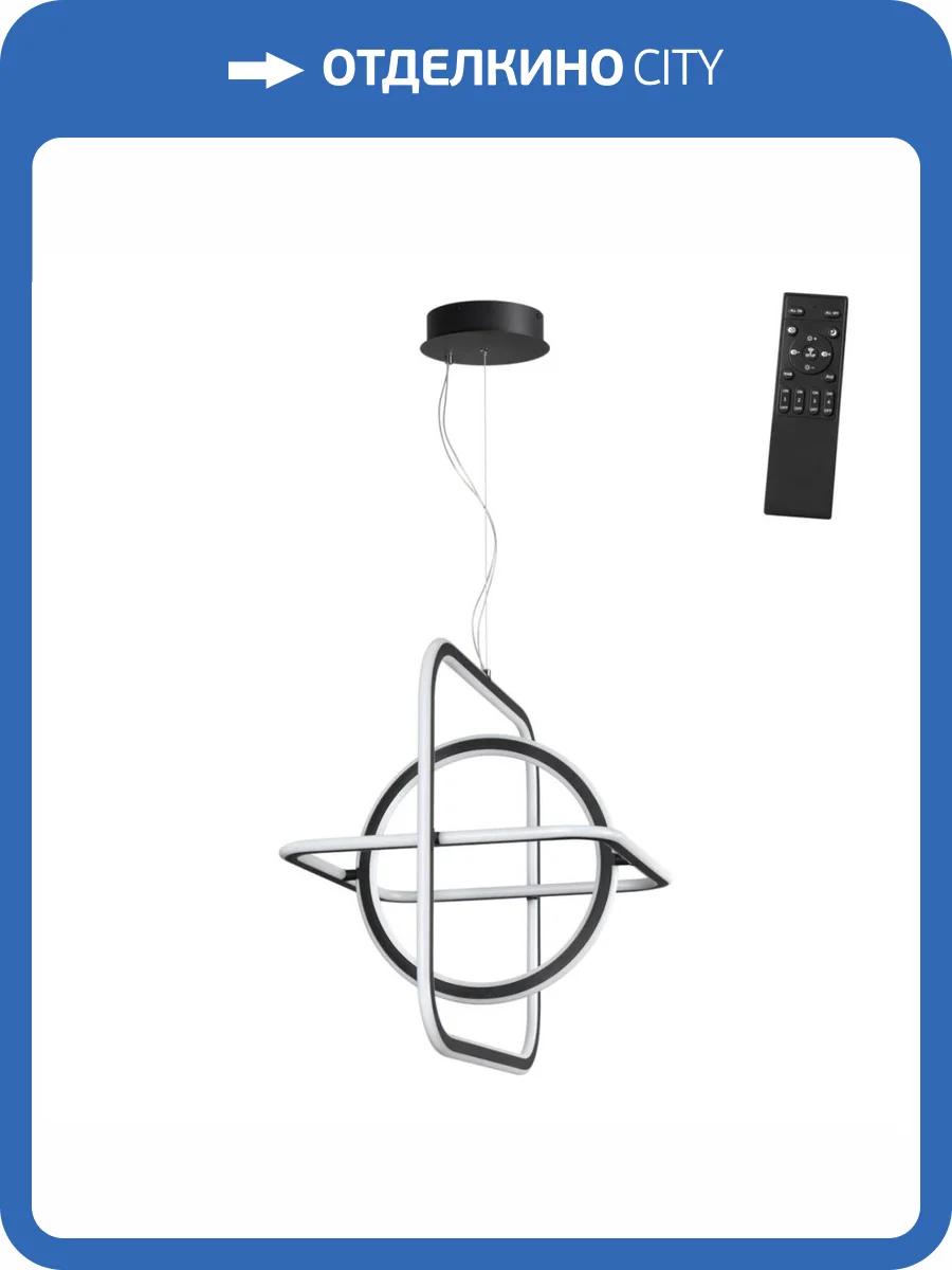 Подвесной светодиодный светильник Novotech Over 359179 фото 7