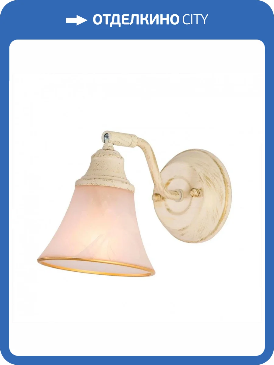 Спот Citilux Прованс CL511514 Патина фото 7