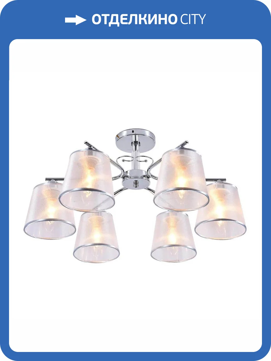 Потолочная люстра Escada Leona 642/6PL фото 2