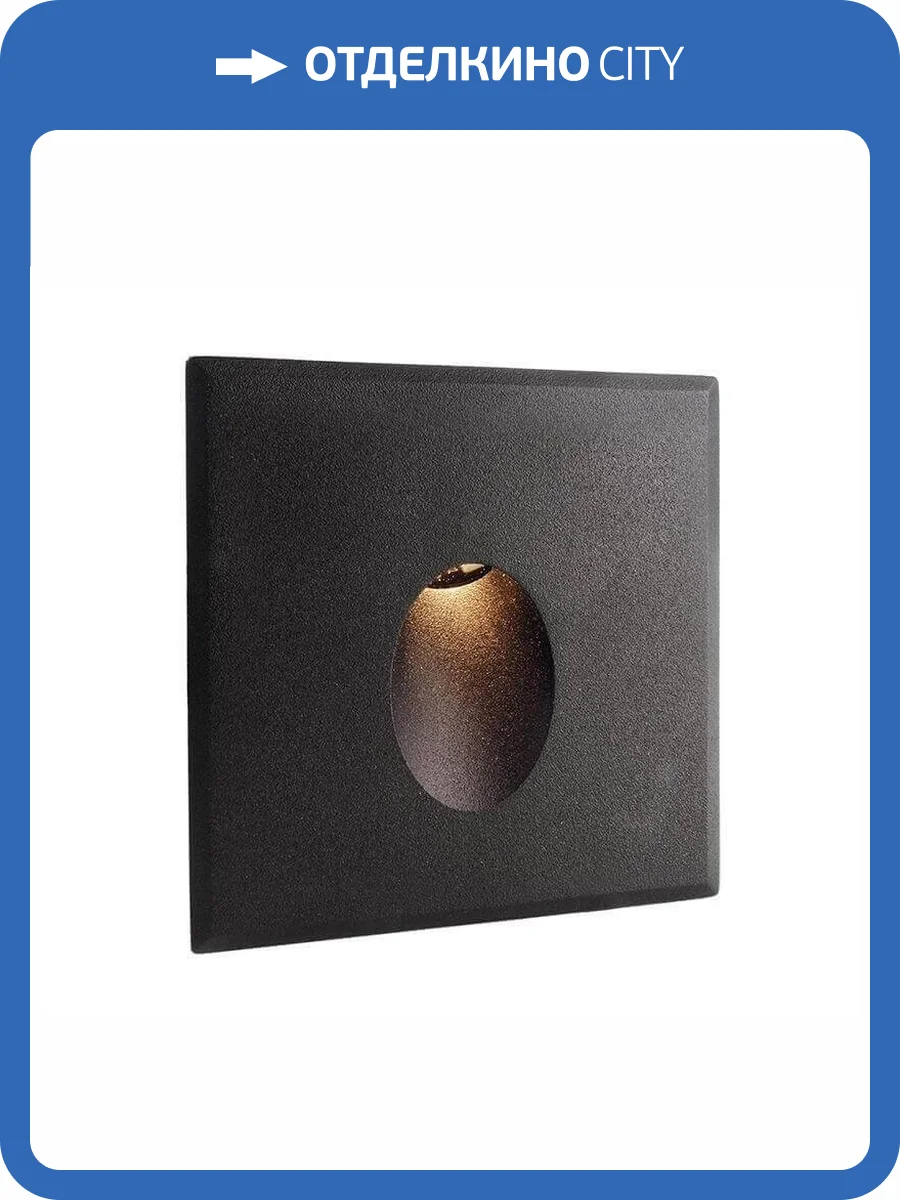 Крышка Deko-Light Cover black round for Light Base COB Indoor 930129 фото 2