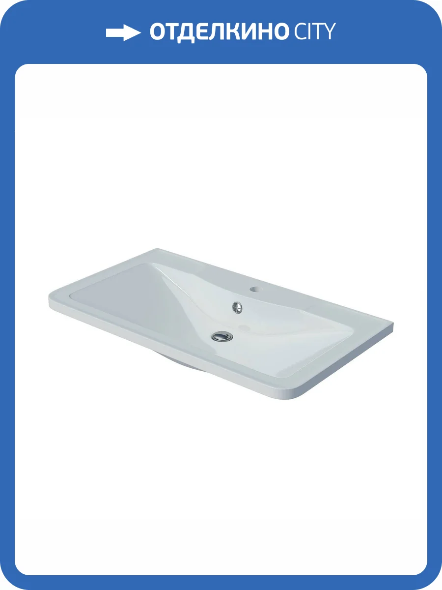 Раковина Madera Adel 4627173210249 80 см фото 7