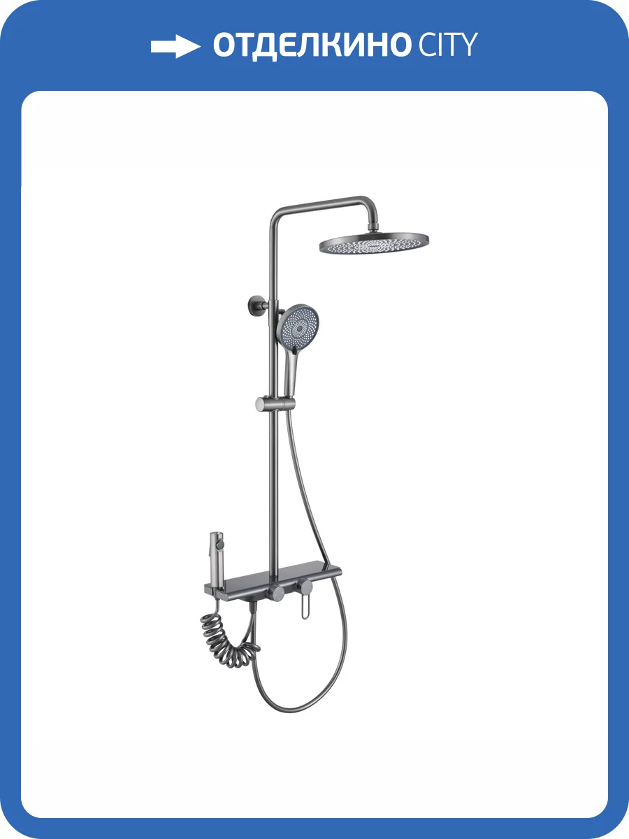 Душевая стойка Olive'S Kabrera 37294KBGM оружейная сталь, с гигиеническим душем фото 6