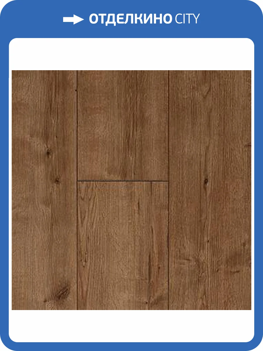 Ламинат Kastamonu Amber 10/33 4V FP1104 Дуб Кенигсберг 1380x193 фото 3