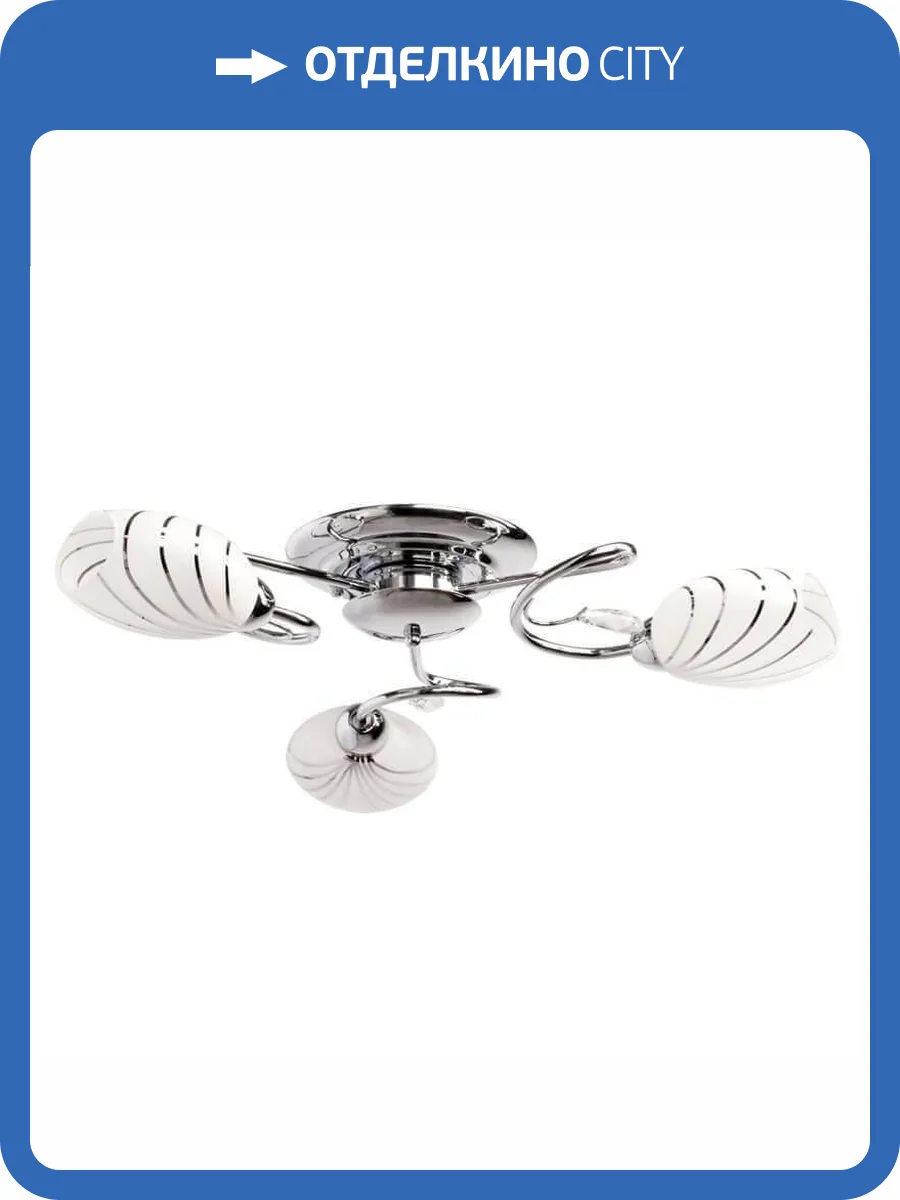 Потолочная люстра MW-Light Фиеста 267012703 фото 5