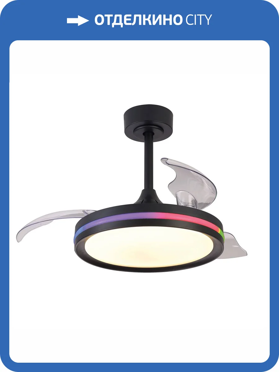 Потолочная люстра-вентилятор Mantra North 8730 фото 4