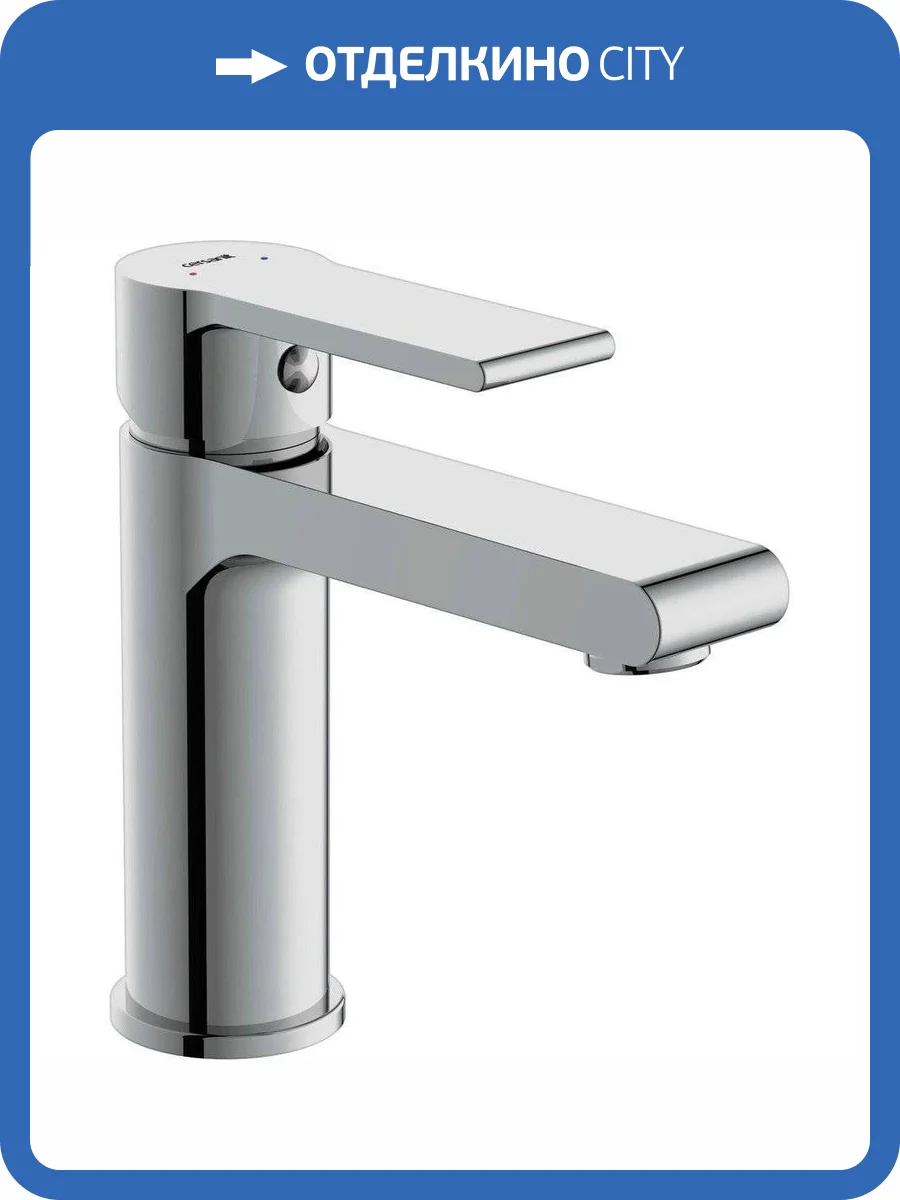 Смеситель для раковины Cersanit Brasko 63020 хром фото 10
