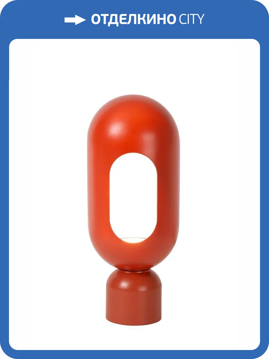 Настольная лампа Lucide Barris 05549/01/55 фото 2