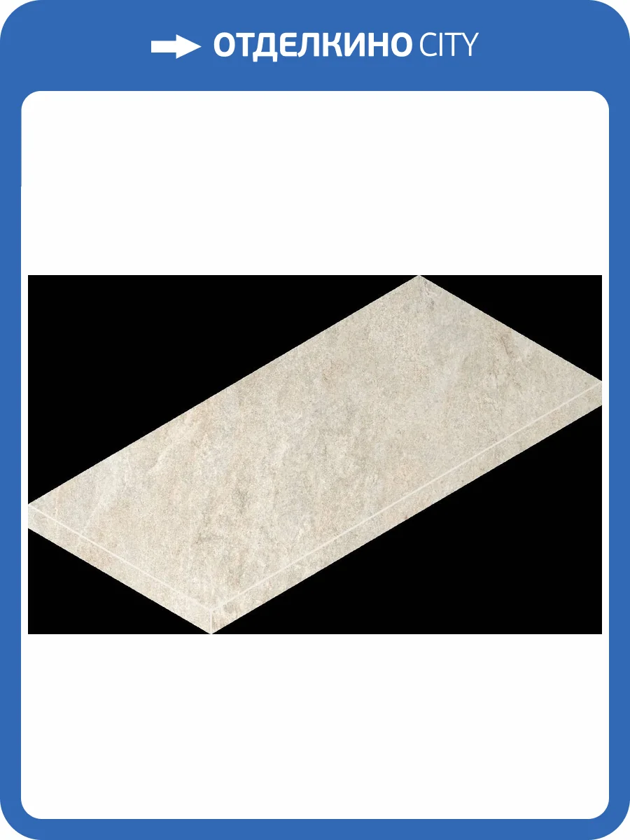 Ступень Italon Магма 620070002970 Айс Грип угловая левая 33x60 фото 62