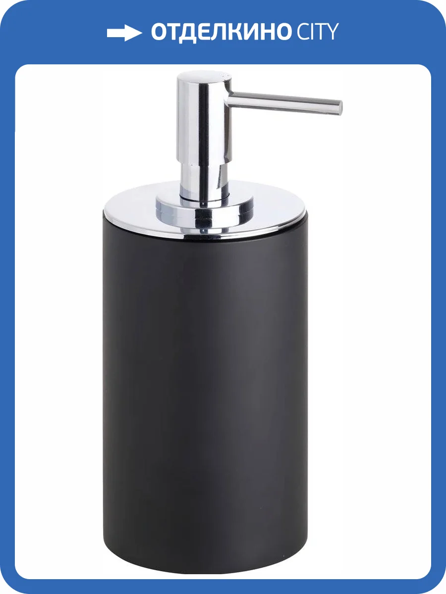 Дозатор Bemeta Gamma 145609320 фото 3