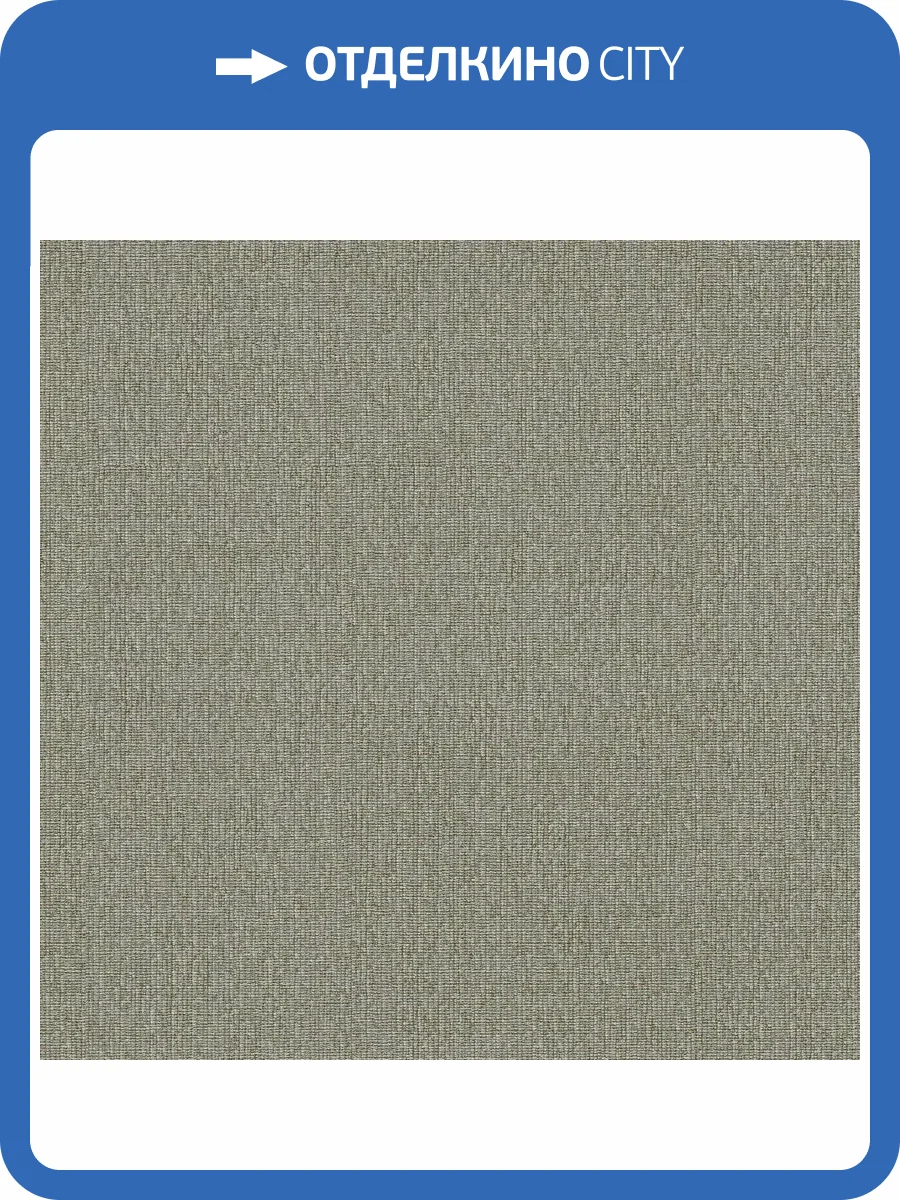 Обои Emiliana Parati Essential 73617 фото 2