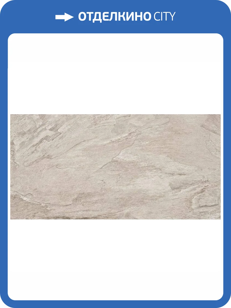 Керамогранит La Platera States New 60x120 фото 5