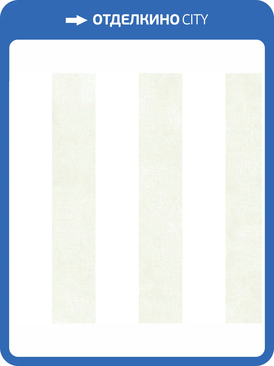 Обои бумажные Aura Simply Stripes ST36934 фото 2