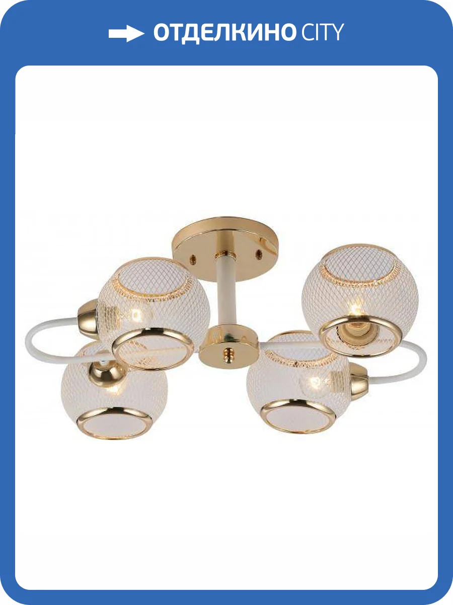 Трековый светильник Rivoli Mortifera 3130-304 фото 3