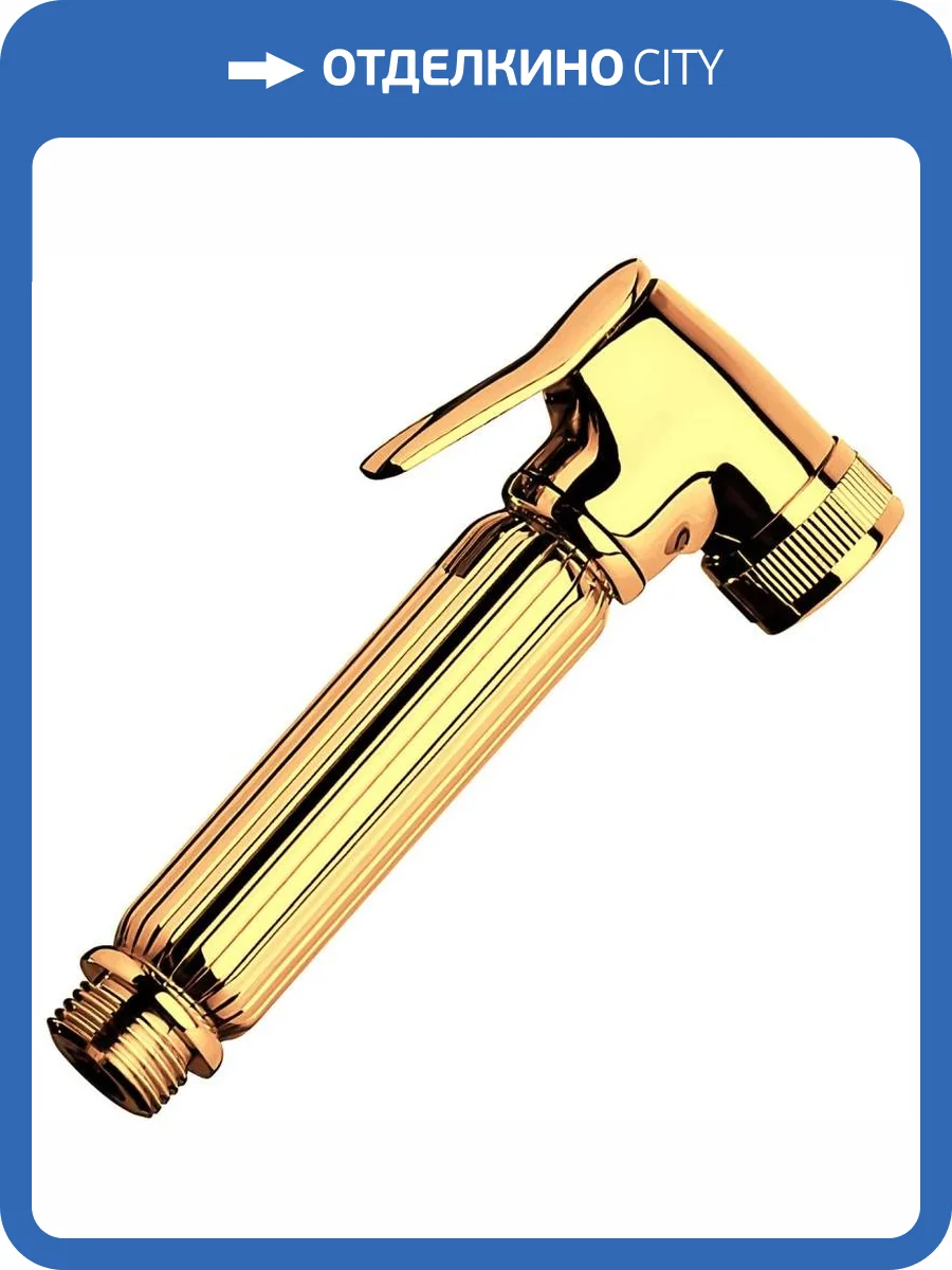 Гигиенический душ Remer 332OZDOX фото 2